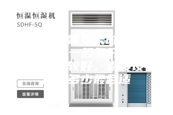 除濕機需要長時間開著嗎，一般多開多長時間比較好，溫度設置為多少最合適